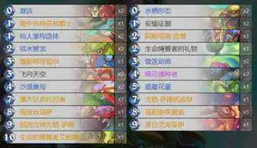 炉石传说国际服手机版官网版