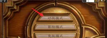 炉石传说国际服手机版官网版