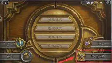 炉石传说国际服手机版官网版