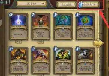 炉石传说国际服手机版官网版