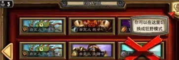 炉石传说国际服手机版官网版