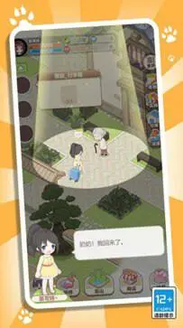 梦幻公主小镇最新版图1