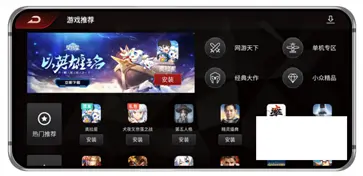 红魔游戏空间电竞版图3