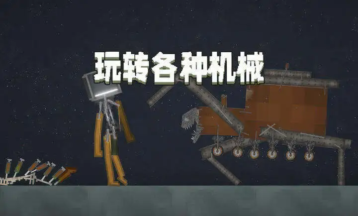 甜瓜游乐场22.0国际版图3