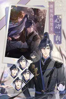 代号鸢官网版手游图1
