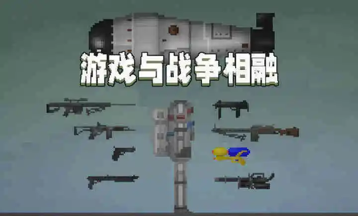 甜瓜游乐场22.0国际版图2