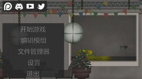 甜瓜游乐场21.0国际版2024