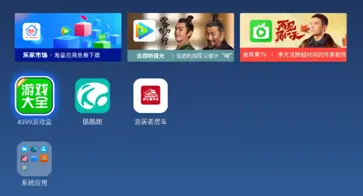 乐家桌面纯净版图3