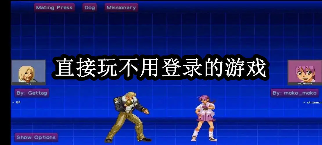 直接玩不用登录的游戏