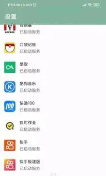 李跳跳手机版图2