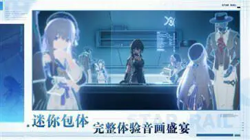崩坏星穹铁道2.1版本图1
