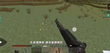 生存战争2黑蝎枪械正版免费版图1