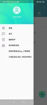 alight motion官方版图4