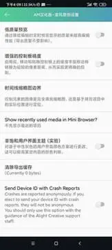 alight motion官方版图1