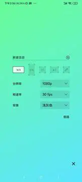 alight motion官方版图3