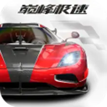 巅峰极速vivo渠道服