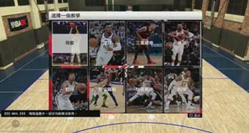 nba2k20安卓版直装版图3