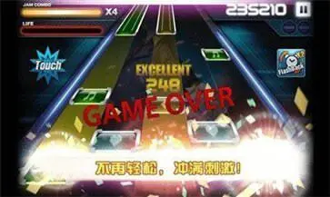 劲乐团单机版图3