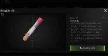 萤火突击测试服官网版手机版
