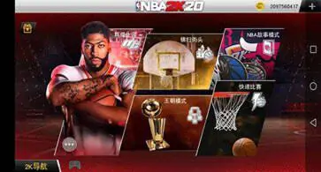 nba2k20安卓版直装版图1