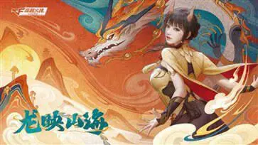 穿越火线枪战王者官网版图2