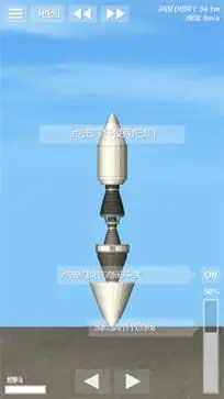 航天模拟器1.5.9汉化版(全部解锁)图2