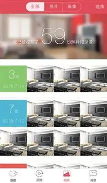 联想看家app官网版图2