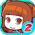 皇后成长计划2手机版