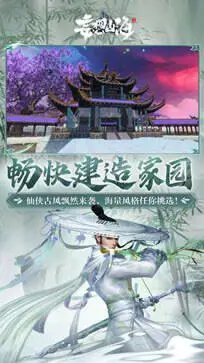 妄想山海哪吒联动版图5