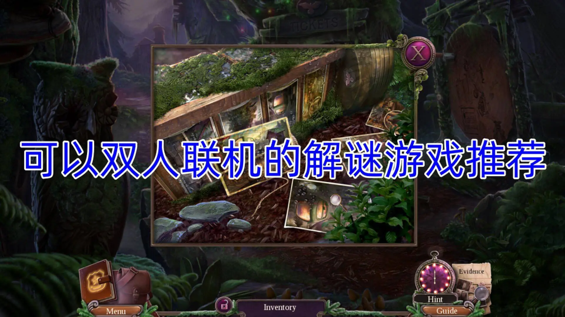 可以双人联机的解谜游戏推荐