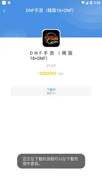 gamestoday官方版图1