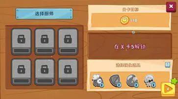 海绵宝宝大闹蟹堡王最新版本图3