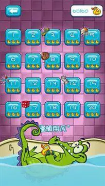 鳄鱼小顽皮爱洗澡免费版图3