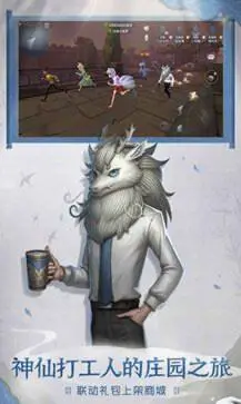 第五人格官网版图4