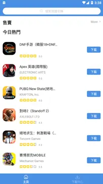 gamestoday官方版图2