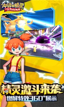 冲锋吧精灵怀旧服最新版本图2