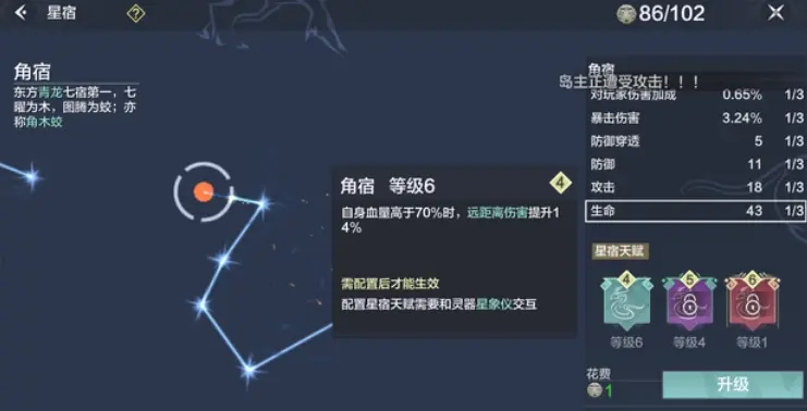 妄想山海 妄想山海