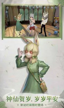 第五人格官网版图3