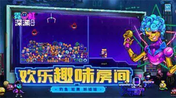 霓虹深渊无限S4赛季图2