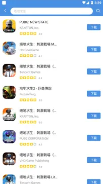 gamestoday官方版图3