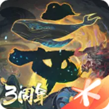 妄想山海哪吒联动版