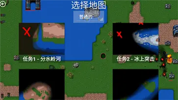 铁锈战争全汉化版1.15图1