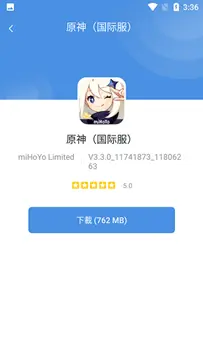 gamestoday官方版图4
