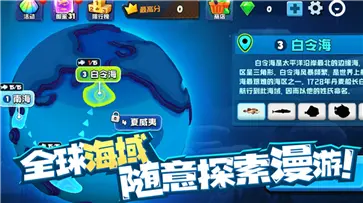 鱼吃鱼手游官方版正版图2