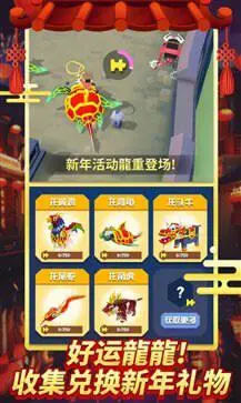 疯狂动物园最新版2024图3