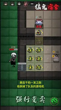 猛鬼宿舍官服图5