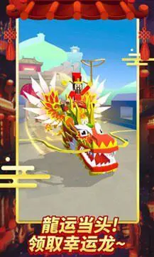 疯狂动物园最新版2024图2