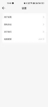 乐乐计步APP图2