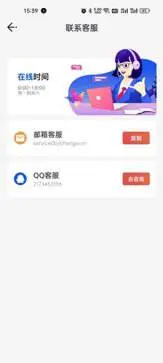 乐乐计步APP图3