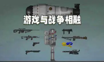 甜瓜游乐场无广告版图3
